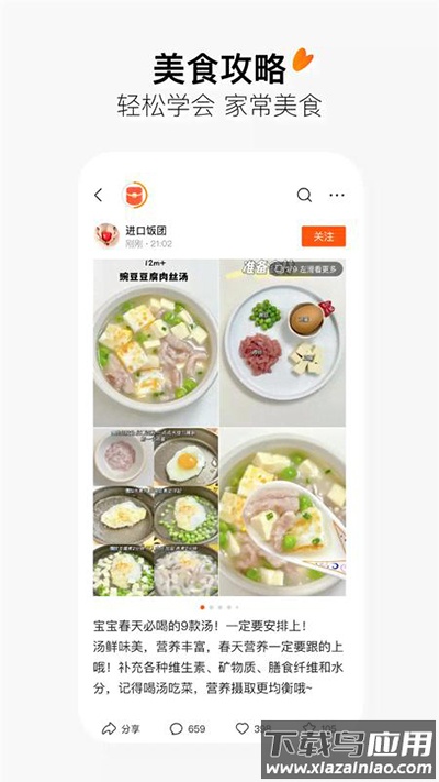 有柿官方版截图1