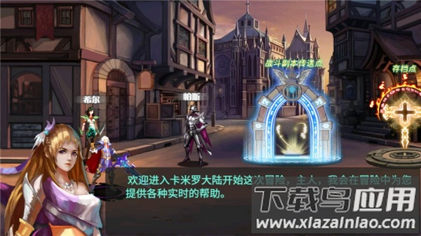 暗黑地下城2黑暗之光宝石下载最新版截图2