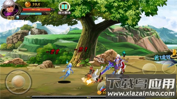 暗黑地下城2黑暗之光宝石下载最新版截图3