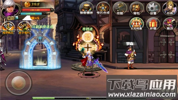 暗黑地下城2黑暗之光宝石下载最新版截图4