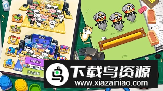 解压小锤锤游戏最新版最新版截图3