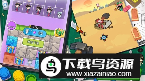 解压小锤锤游戏最新版最新版截图4