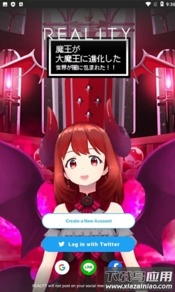 reality虚拟软件最新版最新版截图2