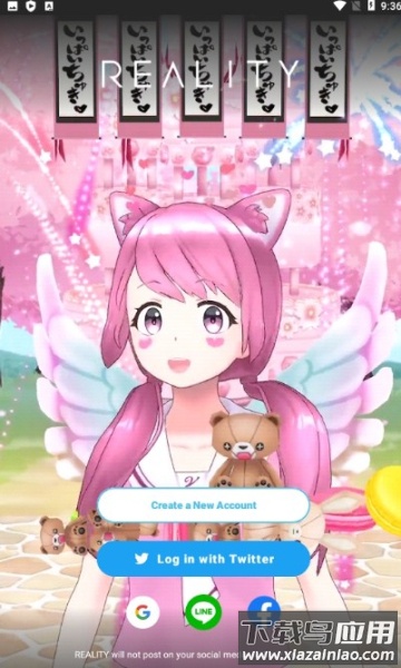 reality虚拟软件最新版最新版截图3