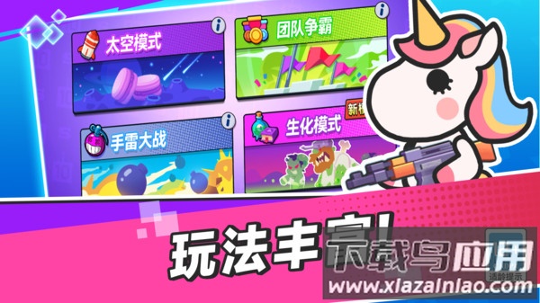 疯狂大乱斗下载安装2023