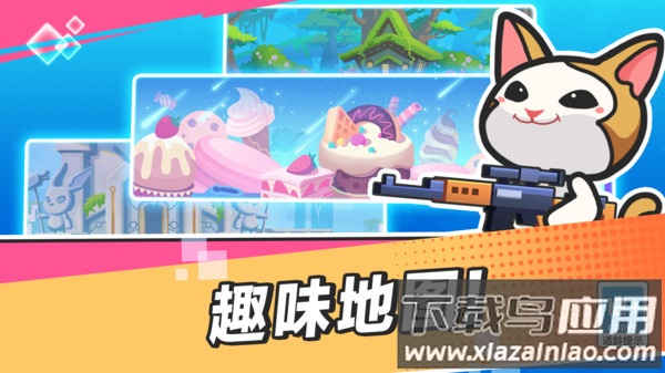 疯狂大乱斗下载安装2023最新版截图3