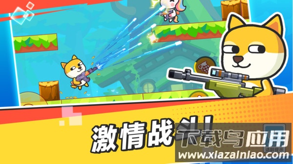 疯狂大乱斗下载安装2023最新版截图4