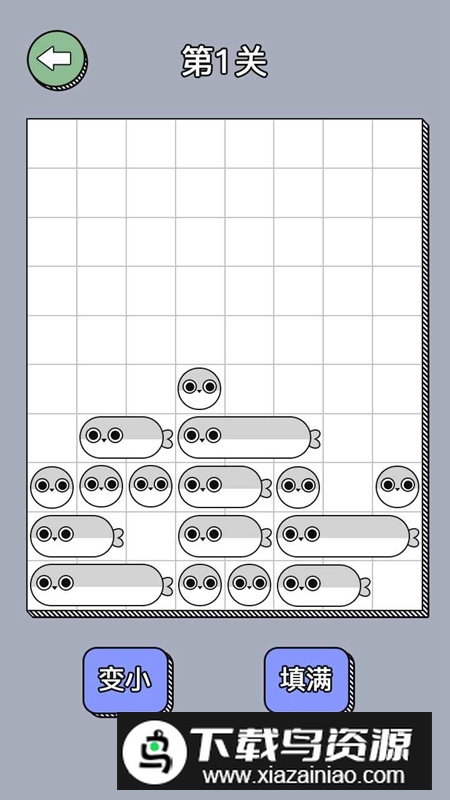 解压合成游戏最新版最新版截图4