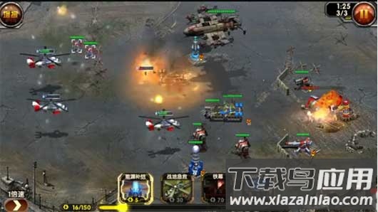 战役模式展示图