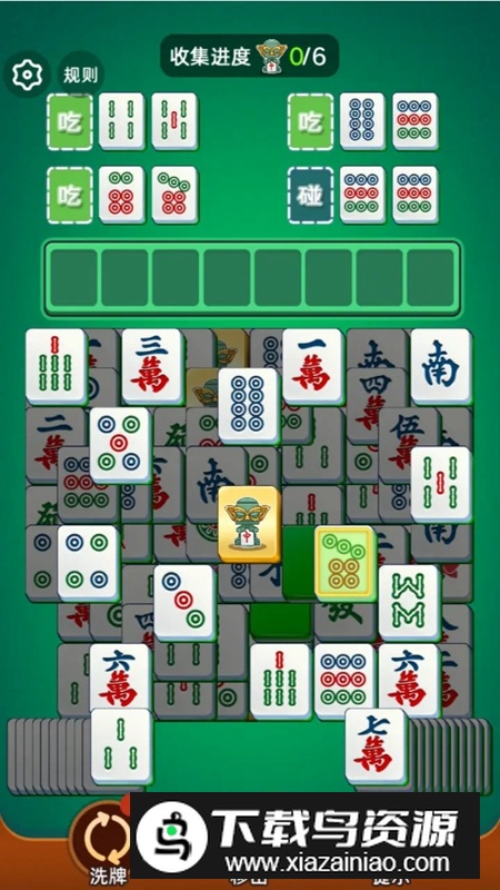 解压切切乐游戏最新版最新版截图3