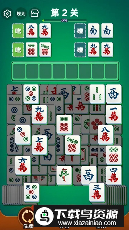 解压切切乐游戏最新版最新版截图4