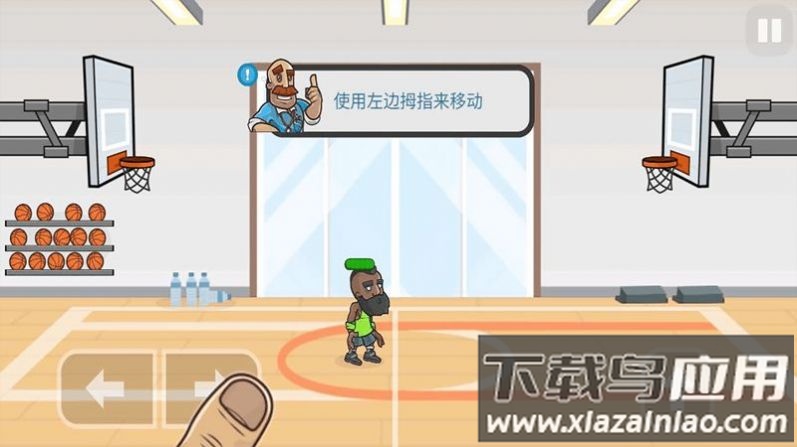 激进篮球游戏最新版截图2