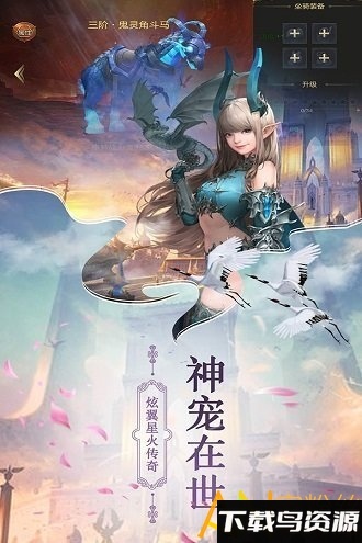 魔法射手官方版下载 