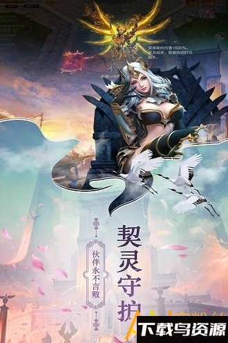 魔法射手手游最新版截图1