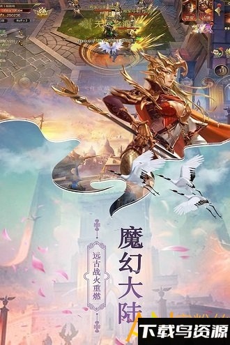 魔法射手手游最新版截图4