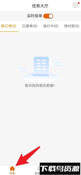 车保优服手机版