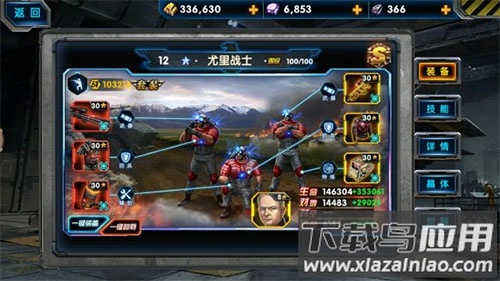 最高警戒手游最新版