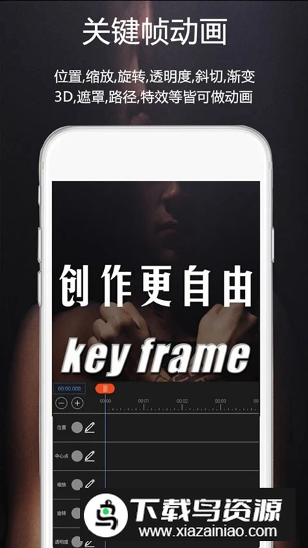 视频豆豆视频剪辑APP最新版最新版截图1