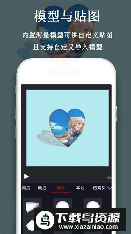 视频豆豆视频剪辑APP最新版最新版截图2