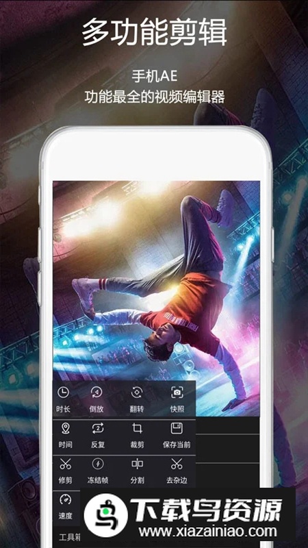 视频豆豆视频剪辑APP最新版最新版截图3