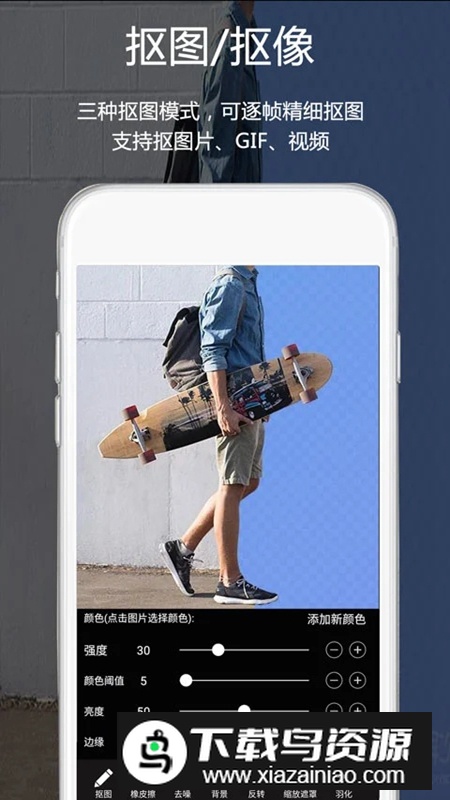 视频豆豆视频剪辑APP最新版最新版截图4