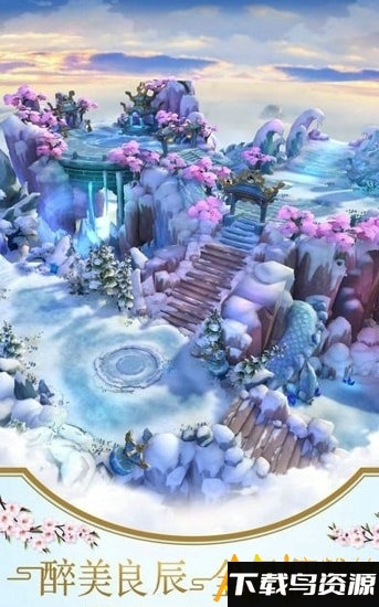 魔法射手之仙魔录手游最新版截图2