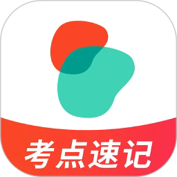 考研公考题库app