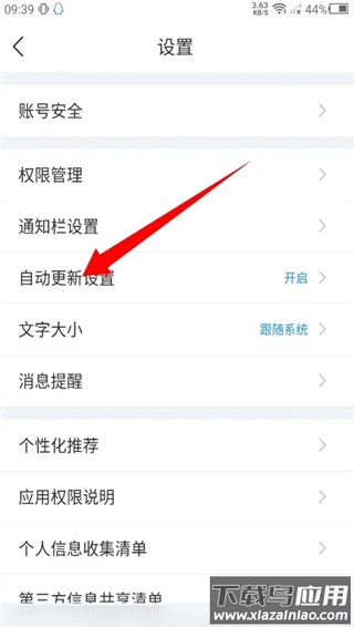 最美天气预报免费官方版
