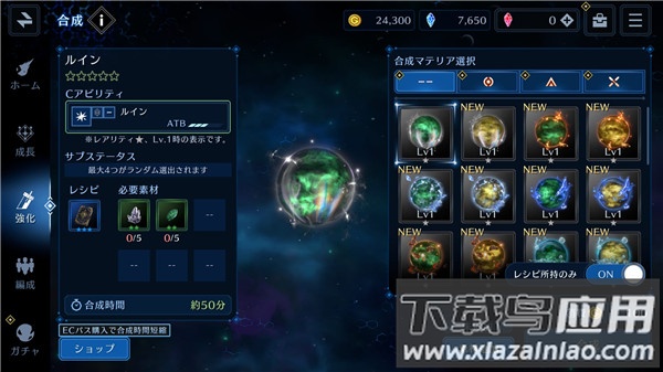 最终幻想7永恒危机日服