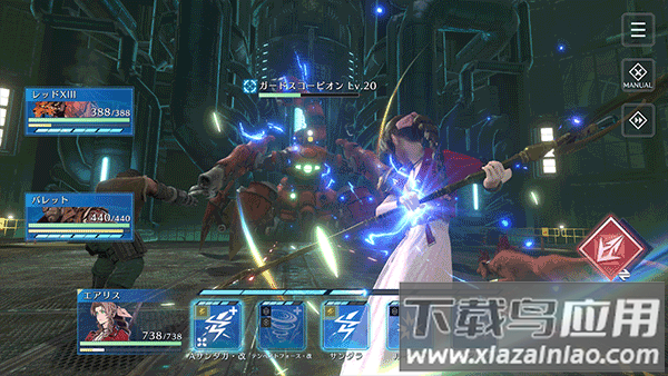 最终幻想7永恒危机日服最新版截图2