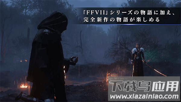 最终幻想7手游最新版截图5