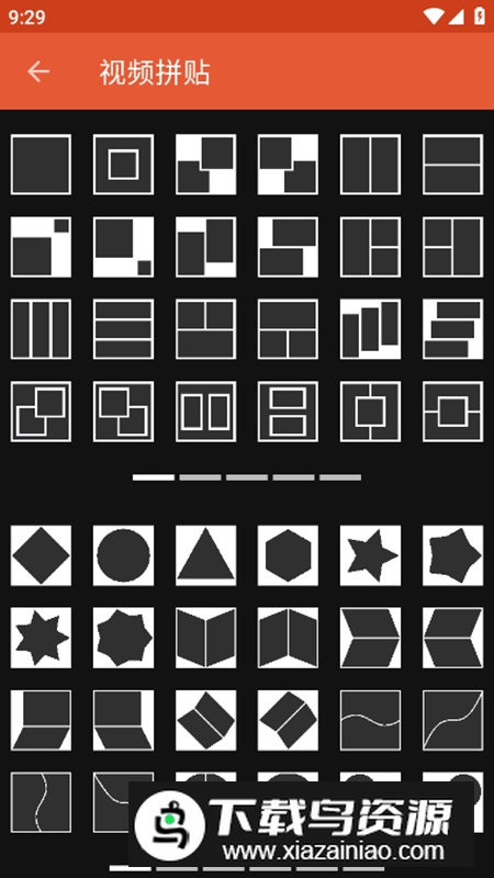 视频拼贴app高级版最新版截图2