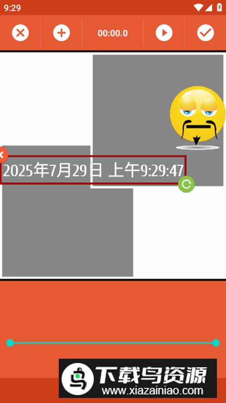视频拼贴app高级版最新版截图4