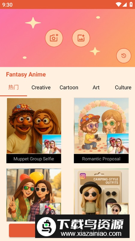 视频拼贴app高级版最新版截图5