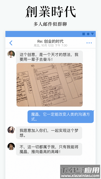魔晶app最新版截图1