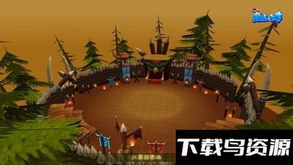 魔法哈奇手机版官方最新版截图1