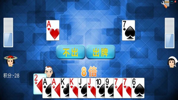 经典单机斗地主(免费版)无需联网最新版截图1