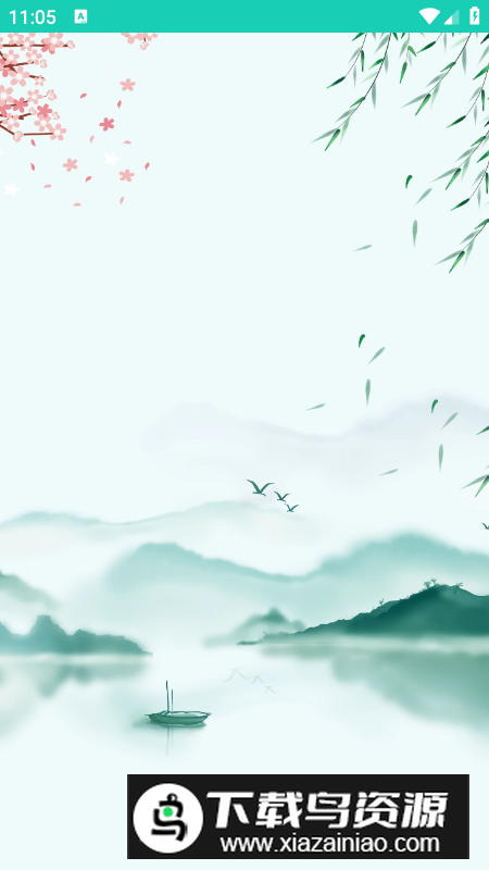 视频免费去水印app安卓版