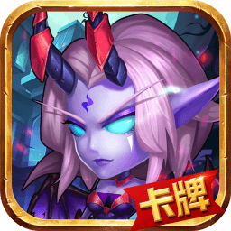 魔法军团破解版