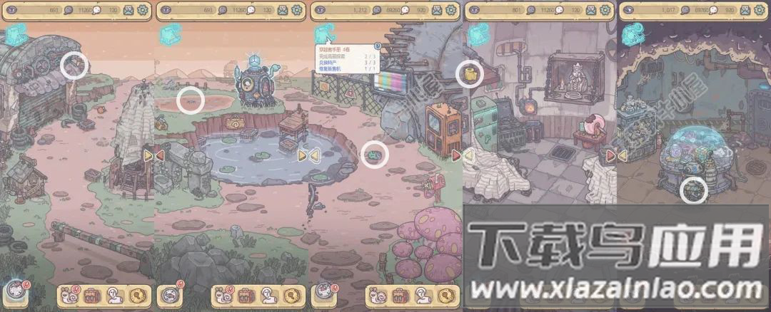 最强蜗牛最新版