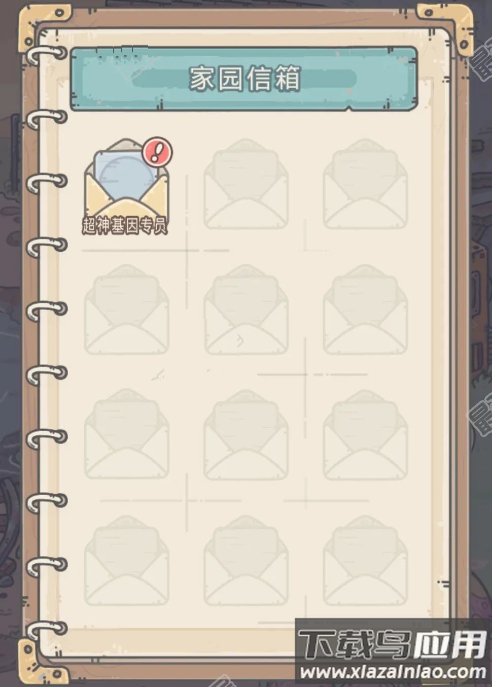 最强蜗牛最新版