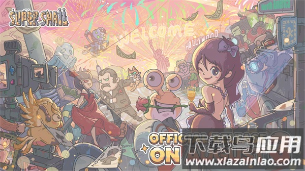 最强蜗牛最新版最新版截图1