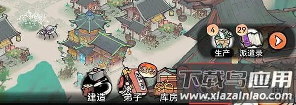 最强祖师破解版内置菜单