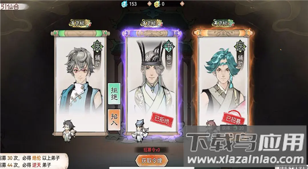 最强祖师手游官方版