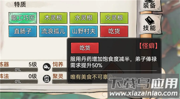 最强祖师手游官方版