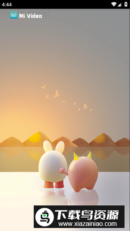 觅影永久免费版截图5