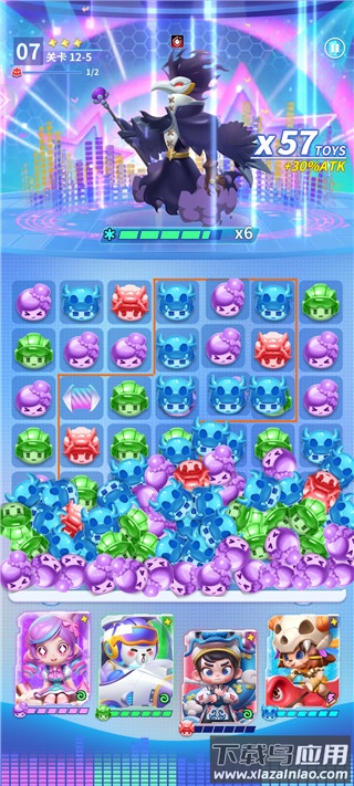 最强潮玩团官方正版