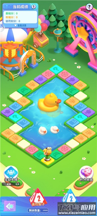 最强潮玩团官方正版