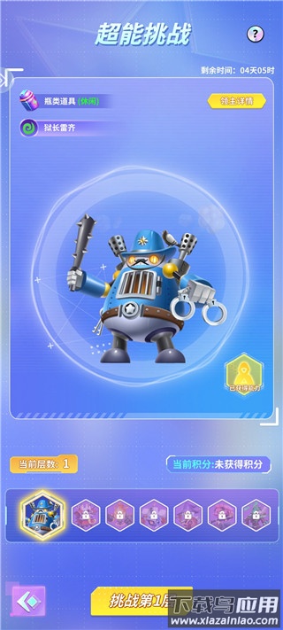 最强潮玩团官方正版