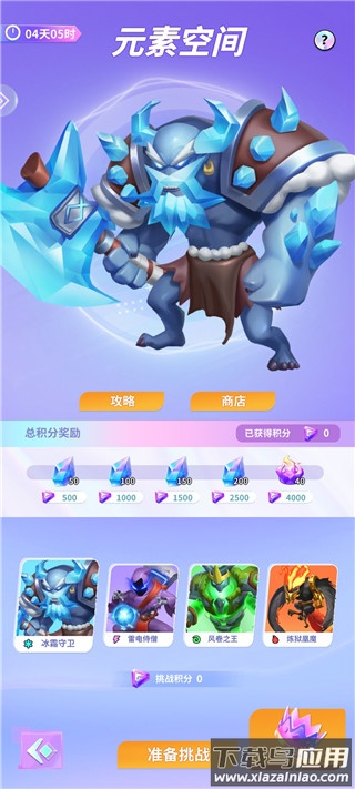 最强潮玩团官方正版